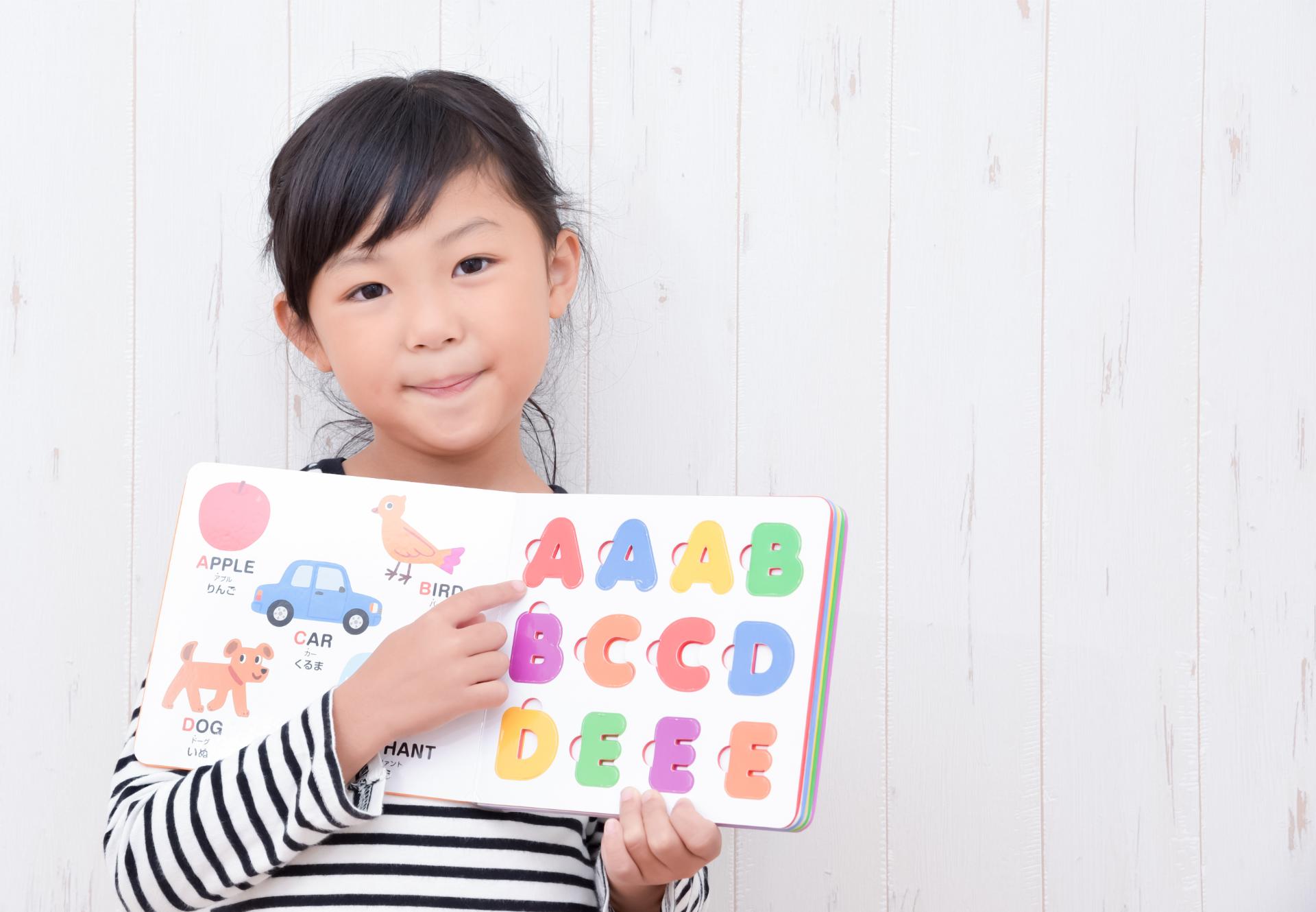 十和田で英会話教室をお探しなら！