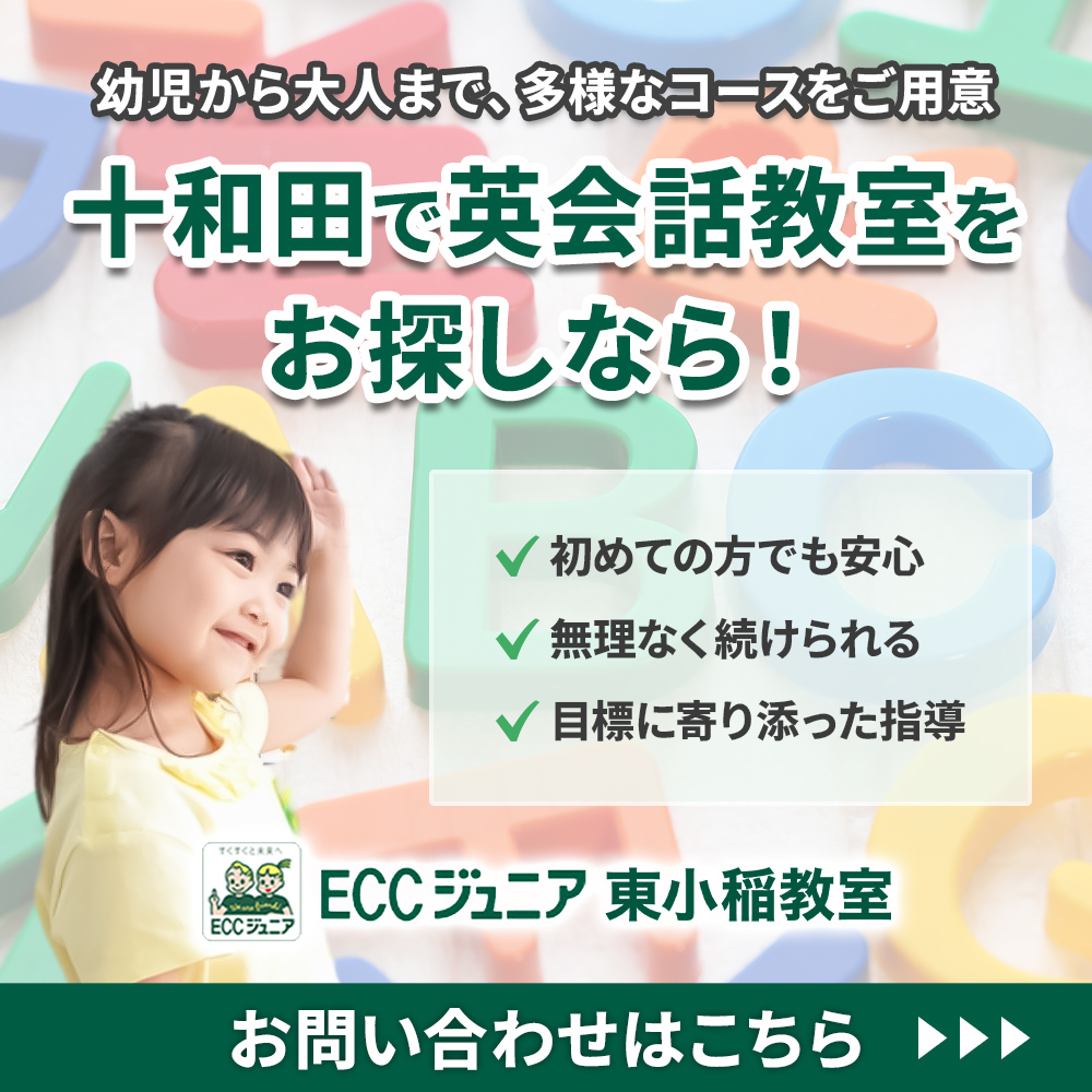 modal_banner